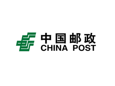 中國(guó)郵政