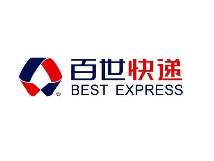 百世快遞