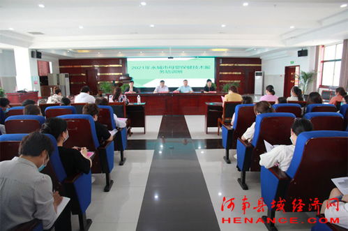 2021年永城全市母嬰保健技術服務培訓班成功舉辦，技術服務水平再上新臺階